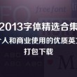 118图库开奖结果现场播放