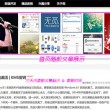 新澳49图下载吧